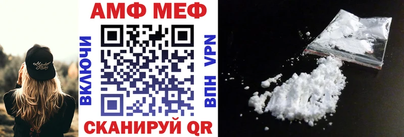 Амфетамин 97% Бежецк