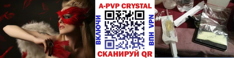 А ПВП СК  Бежецк 