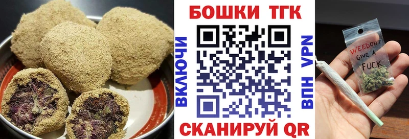 Canna-Cookies конопля  Бежецк 