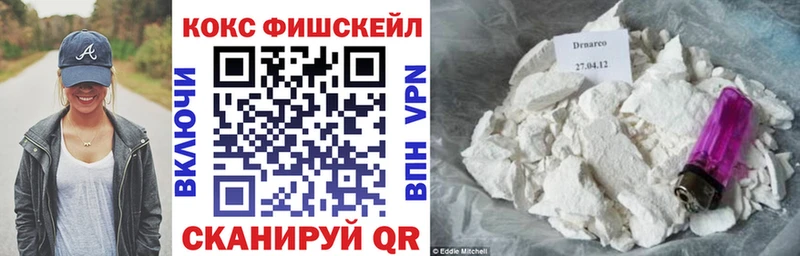 купить  цена  Бежецк  omg ссылки  COCAIN Перу 