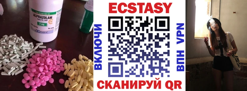ЭКСТАЗИ Punisher  Бежецк 