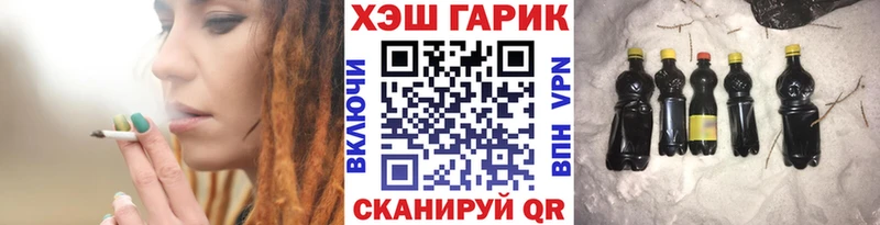 ГАШИШ гашик  Бежецк 