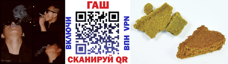 ГАШИШ гашик Бежецк