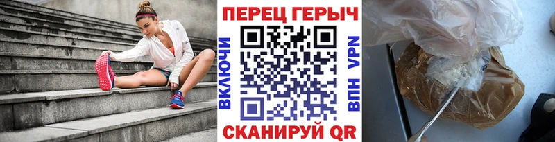 кракен ссылки  Бежецк  Героин белый 