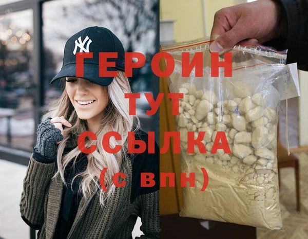 кокаин VHQ Переславль-Залесский