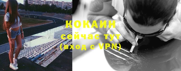 кокаин VHQ Переславль-Залесский