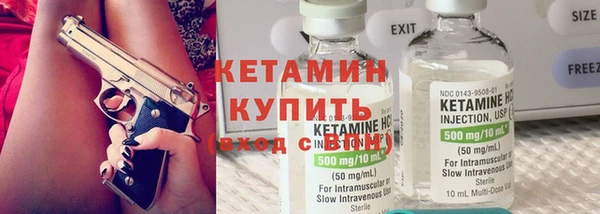 метамфетамин Пересвет