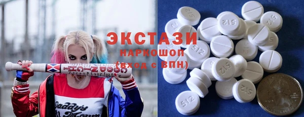 метамфетамин Пересвет
