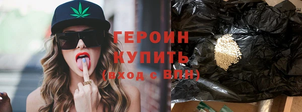 метамфетамин Пересвет