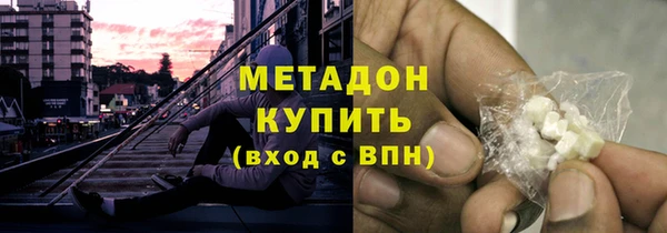 кокаин VHQ Переславль-Залесский
