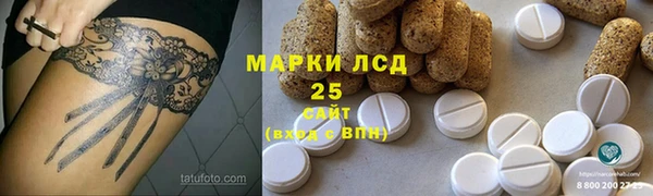 метамфетамин Пересвет