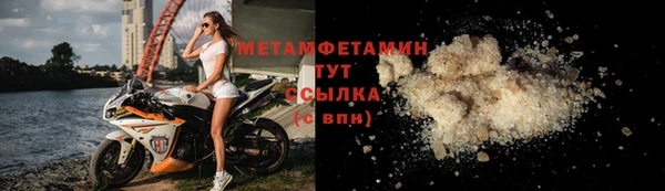 mdma Володарск