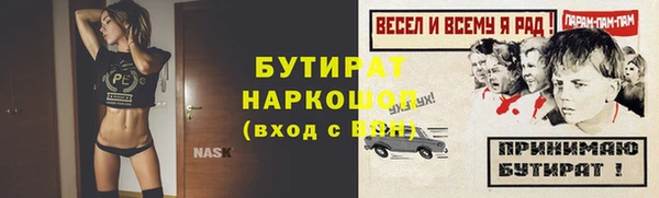 метамфетамин Пересвет