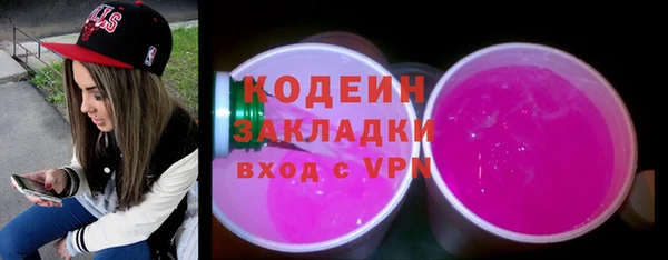 метамфетамин Пересвет