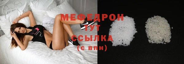 метамфетамин Пересвет