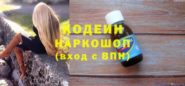 меф VHQ Гвардейск