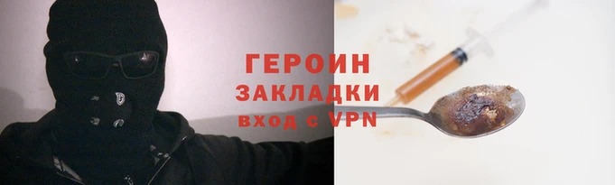 кокаин VHQ Чердынь