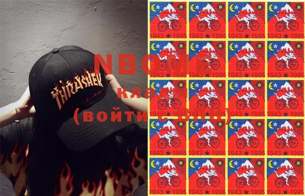 метамфетамин Пересвет