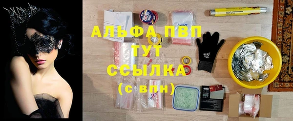 метамфетамин Пересвет