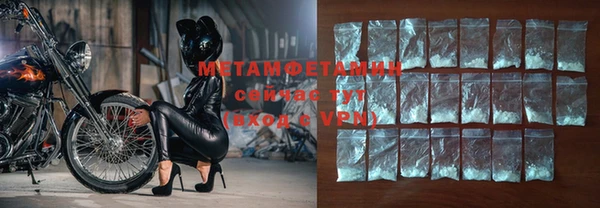 метамфетамин Пересвет