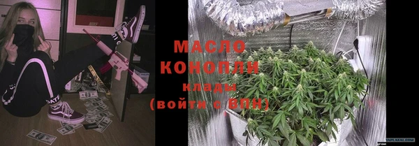 метамфетамин Пересвет