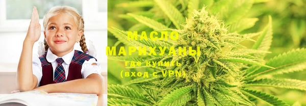 метамфетамин Пересвет
