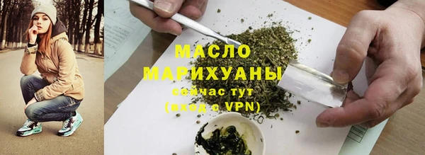 mdma Володарск