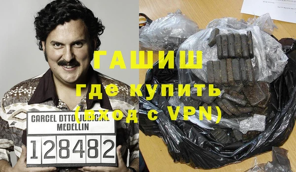 метамфетамин Пересвет