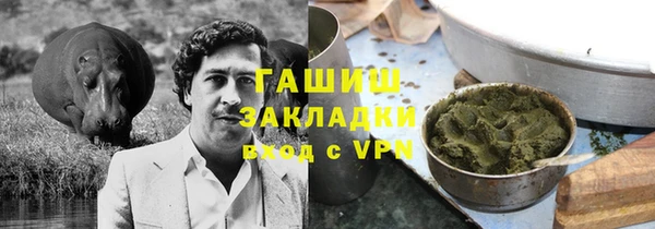 кокаин VHQ Переславль-Залесский