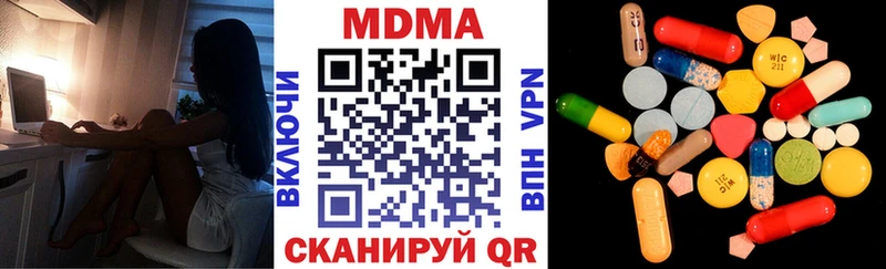 MDMA молли  закладка  Бежецк 