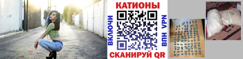 что такое   гидра ONION  Меф кристаллы  Бежецк 