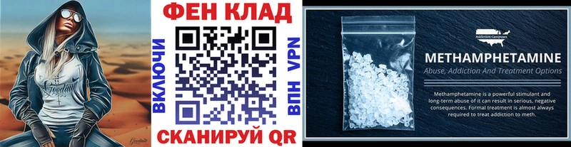 Метамфетамин винт  хочу наркоту  Бежецк 