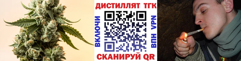 ТГК вейп Бежецк
